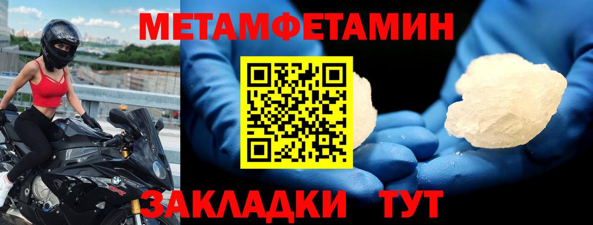 Амфетамин  АМФ Premium  Вход с VPN  Мичуринск  АМФ 