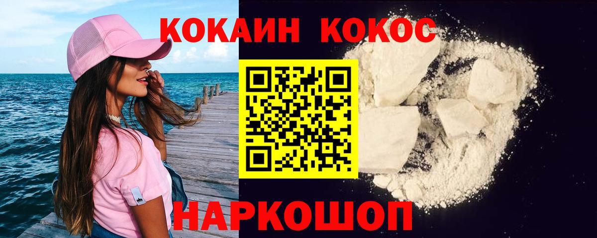 Кокаин Боливия Мичуринск