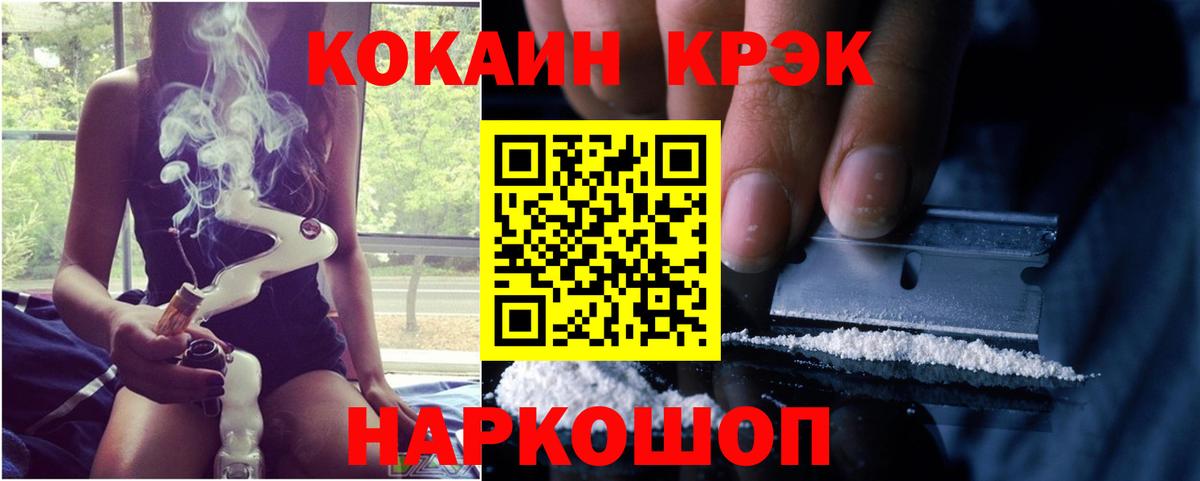 КОКАИН Fish Scale  COCAIN Боливия  Мичуринск  COCAIN  Вход с VPN 