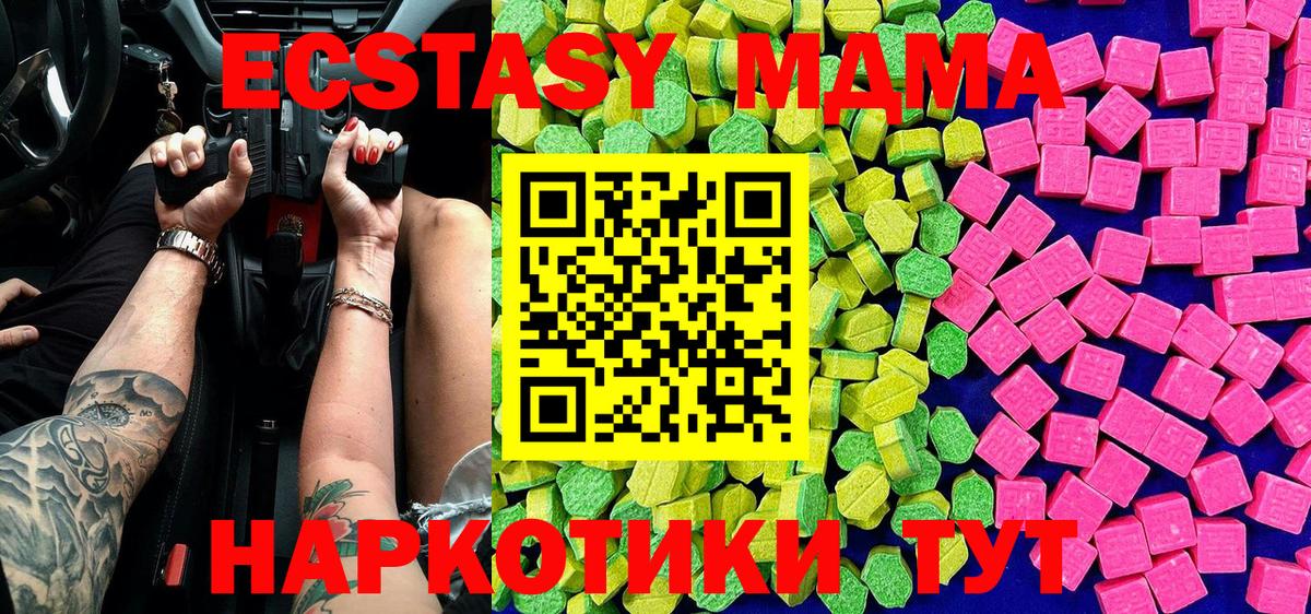 Ecstasy Philipp Plein Мичуринск