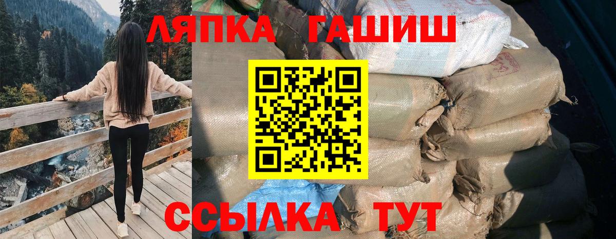 Гашиш убойный Мичуринск