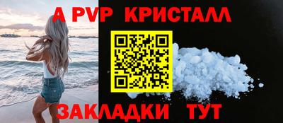 альфа пвп VHQ Донской