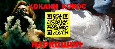 дистиллят марихуана Донецк
