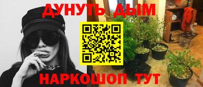 дистиллят марихуана Донецк