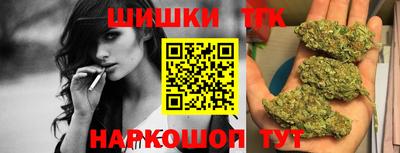 дистиллят марихуана Донецк
