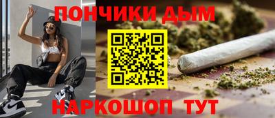 каннабис Дубна