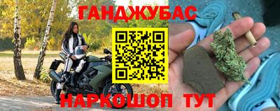 каннабис Дубна