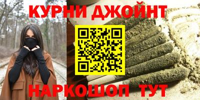 дистиллят марихуана Донецк