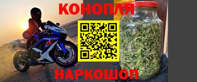 каннабис Дубна