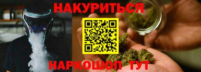 дистиллят марихуана Донецк