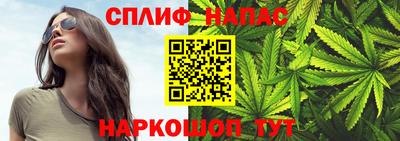 дистиллят марихуана Донецк
