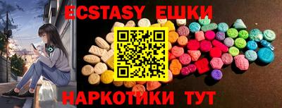 альфа пвп VHQ Донской