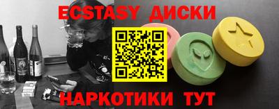 альфа пвп VHQ Донской