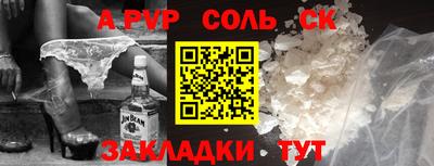 дистиллят марихуана Донецк