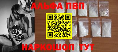 каннабис Дубна