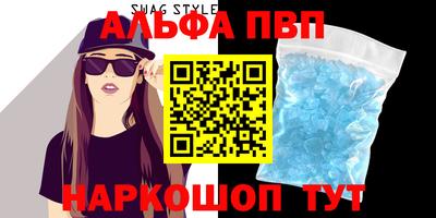 каннабис Дубна