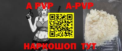 альфа пвп VHQ Донской