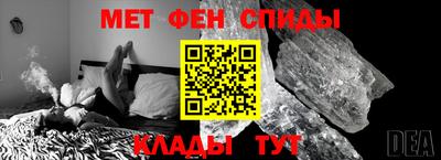 альфа пвп VHQ Донской
