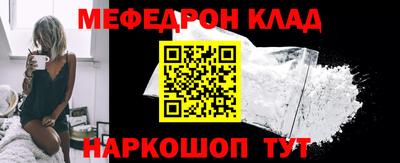 альфа пвп VHQ Донской