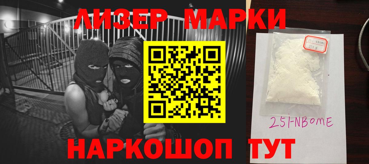 Лсд 25 экстази кислота Мичуринск