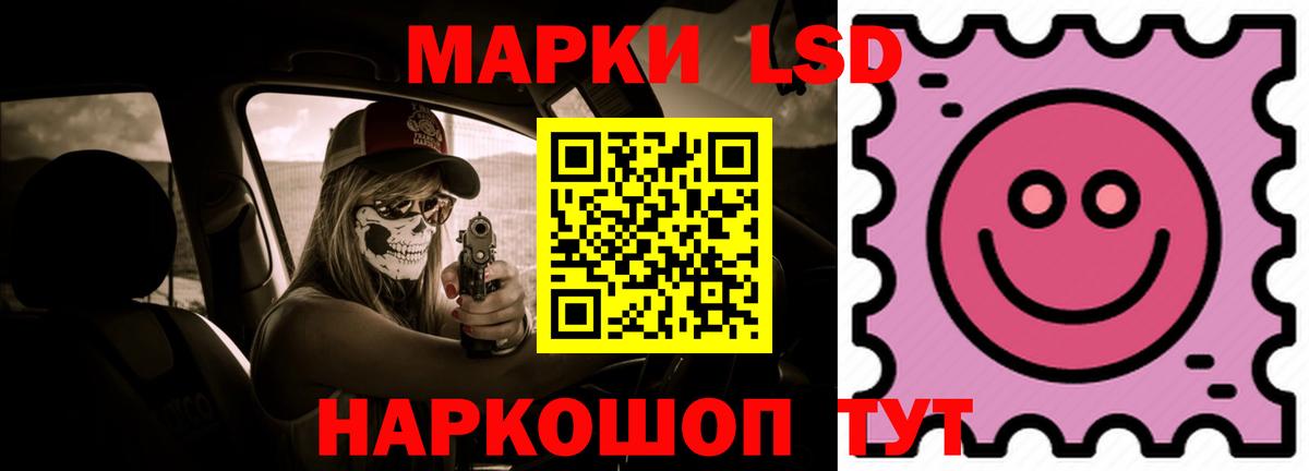 Мичуринск  Лсд 25 экстази кислота  Вход с VPN  LSD-25 экстази  LSD-25 экстази кислота 