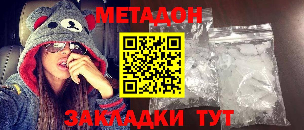  Cocaine Мичуринск